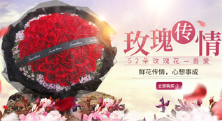 贵州铜仁市石阡县中坝街道坪道溪村鲜花速递